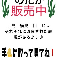 改良めだか、アガベ、メダカの画像