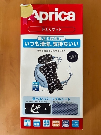 最終値下げ　ネット決済可⭐︎アップリカ　フラディアセーフティ　チャイルドシート　isofix