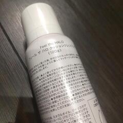 【未使用】フィールザハロ クッションクレンジングの画像