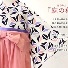 【美品】chil2❤袴ロンパース リボンヘアバンド セット　80サイズ　着物の画像