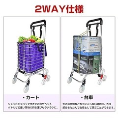 大幅値下げ⤵️【美品】ショッピング カートの画像