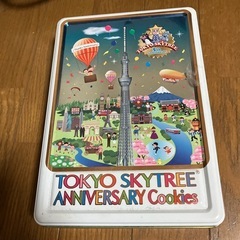お菓子が、入っていた缶