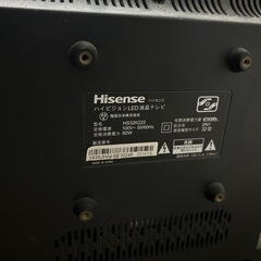テレビ【リモコンあり】の画像