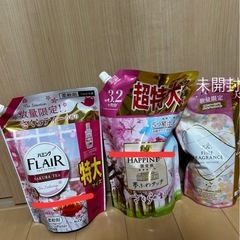 柔軟剤セット　取りに来ていただける方の画像