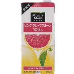 ミニッツメイド・ピンクグレープフルーツ　日時指定あり