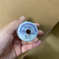 ロックミシンの糸を譲ってください。