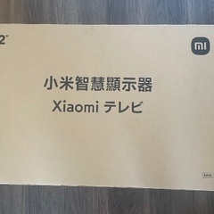 Xiaomi TV Pro32インチ チューナーレステレビ