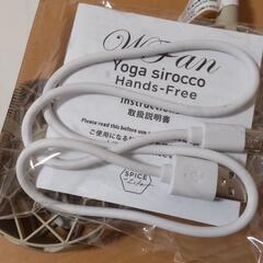 ネック クーラー 扇風機の画像