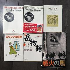 【中学年向け推薦図書6冊セット】