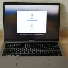 【激安！】Macbook Pro 13インチ