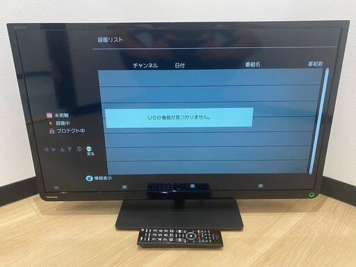 【決まりました】★TOSHIBA REGZA 液晶カラーテレビ 32S10 2015年製