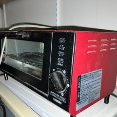 トースター
