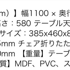 カウンターテーブルの画像
