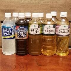 お茶(各種)＆スポドリ ７本・１４本・２１本