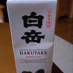 高橋酒造 白岳 パック 米焼酎 25度 熊本県 1800ml
の画像