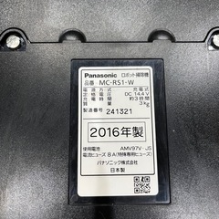 Panasonic ロボット掃除機 RULO MC-RS1 2016年製の画像
