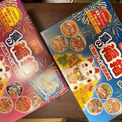 【他と同時取り引きで無料】【ご当地カップ麺】ご当地ラーメン東西セット
