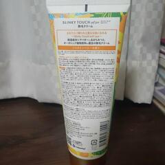 スリンキータッチ 除毛ミルク　200gサイズの画像