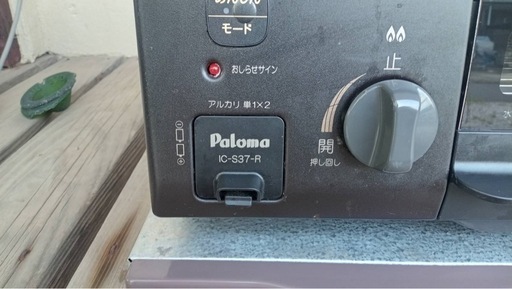 二口コンロ プロパンガス 値下げしました！
