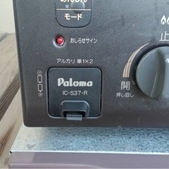 二口コンロ プロパンガス 値下げしました！