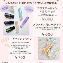 ハンドメイドshop  めいちゃんの小さなお店🐑💖