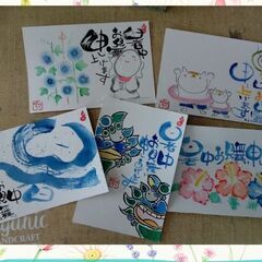 2025年6月くろーばー己書道場@伊勢原市内・平塚・秦野市内幸座の画像
