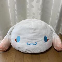 シナモロールクッション？