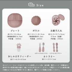 離乳食 食器セット 出産祝い 8点セット お食事セット 吸盤 ひっくり返らない 女の子 男の子 赤ちゃん 子供 シリコン プレゼント 電子レンジ hugmuu　の画像