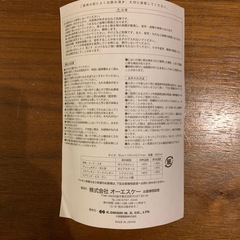 【新品、未使用品】水筒の画像