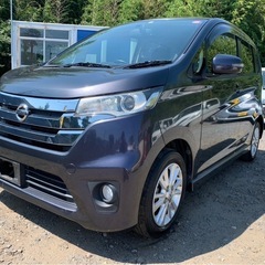 大人気‼️格安‼️日産　デイズHighway STAR X   ...
