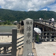 旅行友達❤️ − 香川県