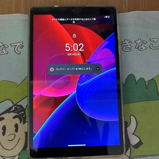 Lenovo タブレットPC 超美品