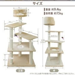 キャットタワー　猫タワー　の画像