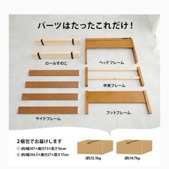 引取り限定】値下げ相談応 ネジレス シングルベッド