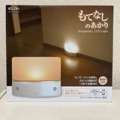 【取引終了】足元ライト　人感センサー(乾電池タイプ)