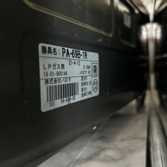 ガスコンロ(ＬＰガス用)の画像