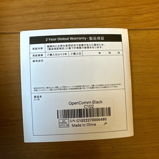 SHOKZ OpenComm 骨伝導ワイヤレスイヤホン