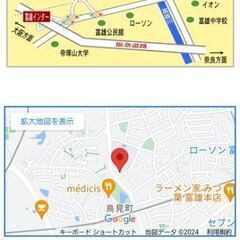 【めぞん一刻】全15巻セット‼️の画像