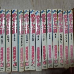 【めぞん一刻】全15巻セット‼️の画像