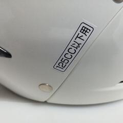 ジェットヘルメット　白　２１年製の画像