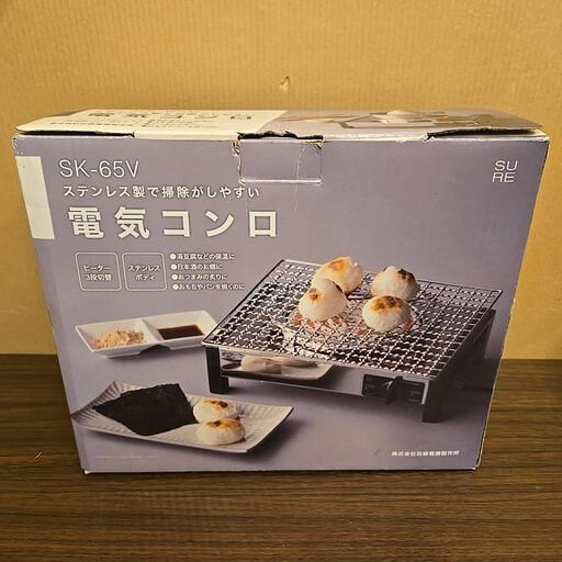 未使用品 石崎電機製作所 / ISHIZAKI ELECTRIC MFG 電気コンロ　シュアー SK-65V 電気コンロ石崎電機製作所 / ISHIZAKI ELECTRIC MFG 電気コンロ　シュアー SK-65V 電気コンロ\n\n