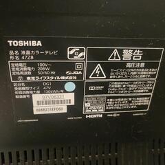 東芝 regza 47z8 ジャンク ファン異常の画像