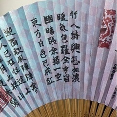 扇子 書道　ベトナム　胡志明 詩 （早解）飾物　コレクションの画像