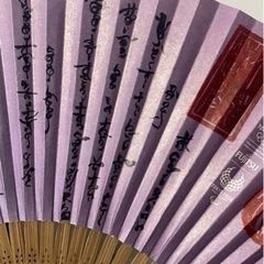 扇子 書道　ベトナム　胡志明 詩 （早解）飾物　コレクションの画像