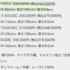 ヘルスウェーブD.Cバージョン　ジュニア　グリーンの画像