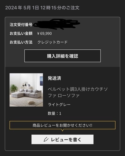 【値下げ中】LOWYA 三人がけカウチソファーローソファー