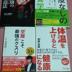 サプリ▪️ダイエット▪️健康 ▪️筋トレ