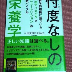 サプリ▪️ダイエット▪️健康 ▪️筋トレの画像