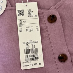 新品a.v.vセットアップ☆140サイズの画像