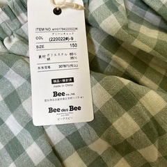 新品韓国子供服Beeグリーンチェックワンピース②150サイズの画像